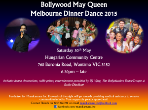 bollywood may queen poster